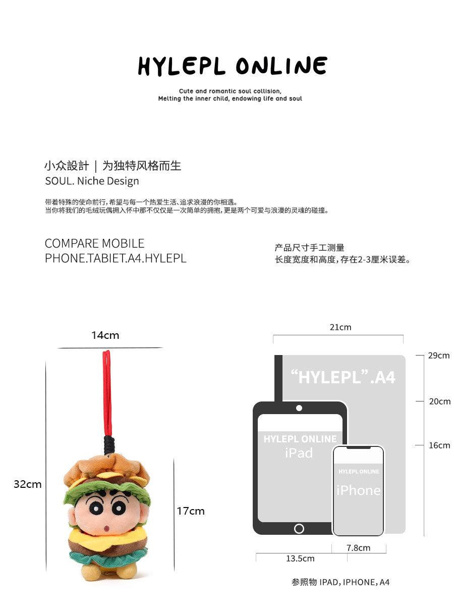 汉堡蜡笔小新包包挂件可爱趣味毛绒玩偶钥匙扣书包挂饰礼物