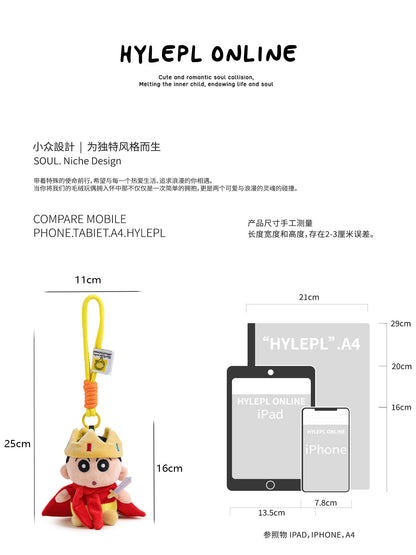蜡笔小新包包挂件可爱书包小挂饰毛绒玩偶搭配国王套装钥匙扣