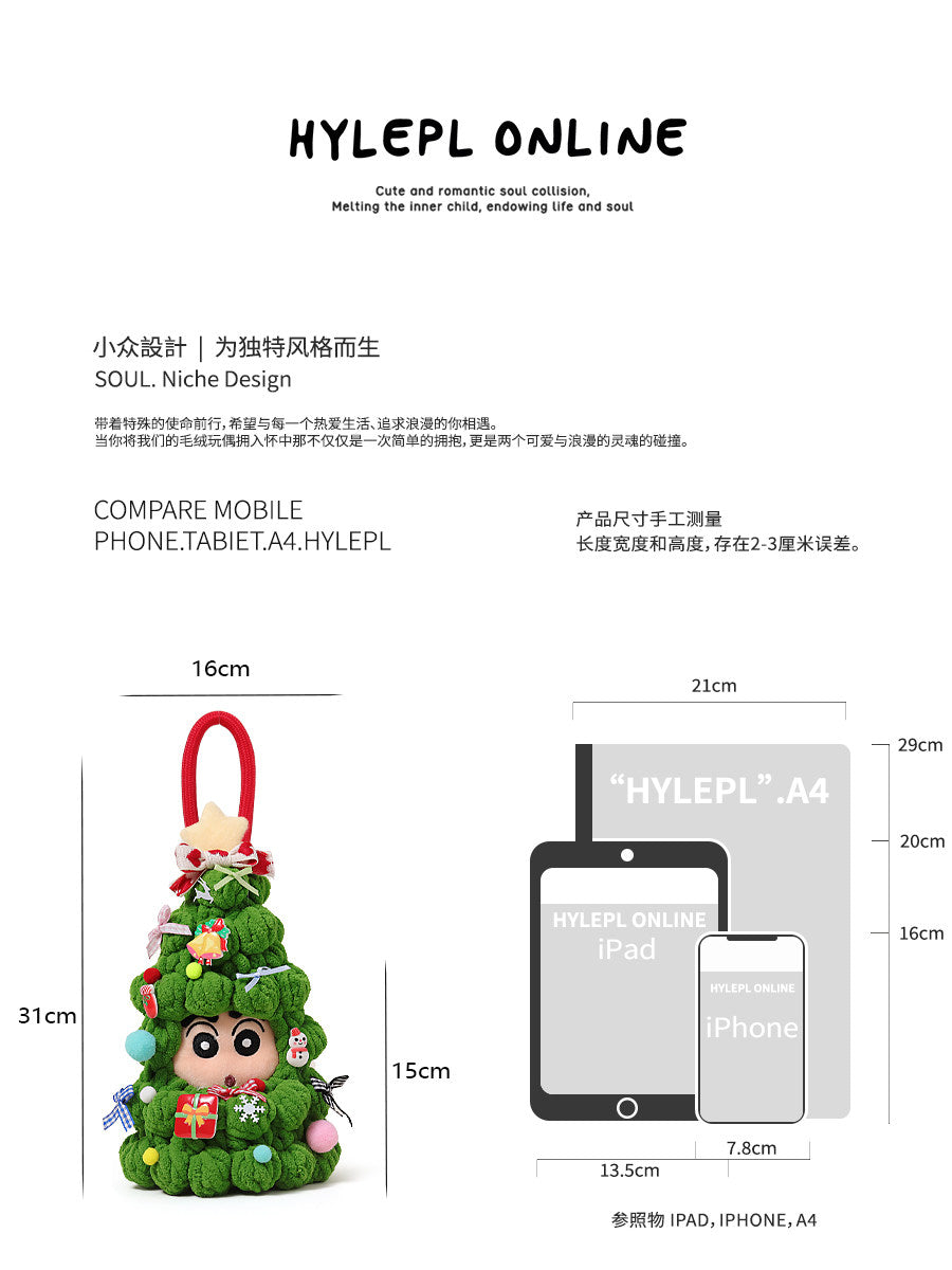 圣诞树蜡笔小新毛绒玩偶包包挂件可爱公仔礼物钥匙扣挂饰
